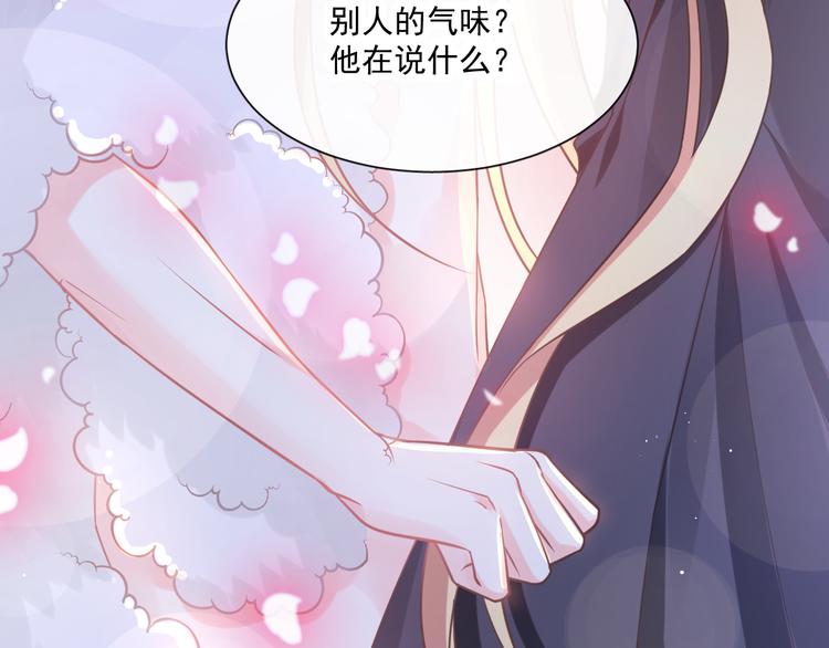 第十话 被别人拥有84