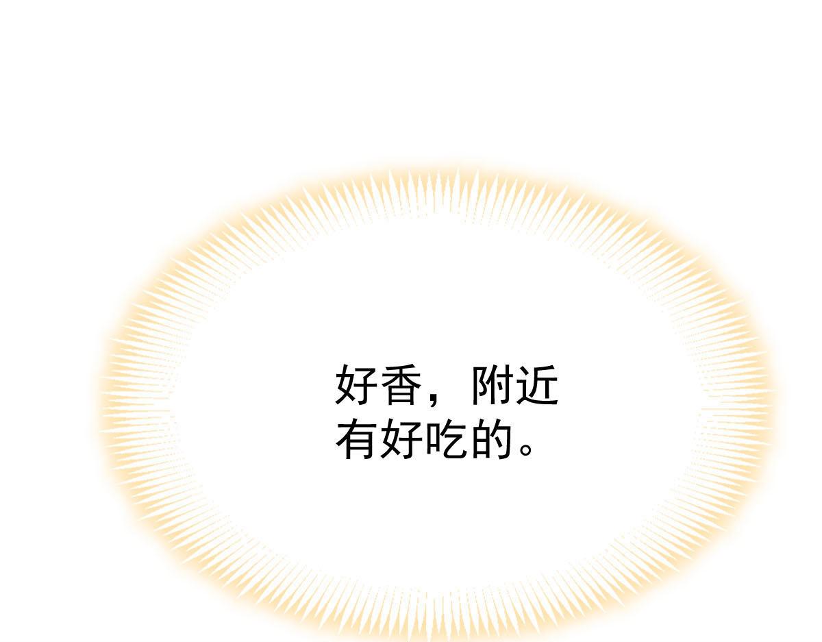 168 认命了，逃不开你了4