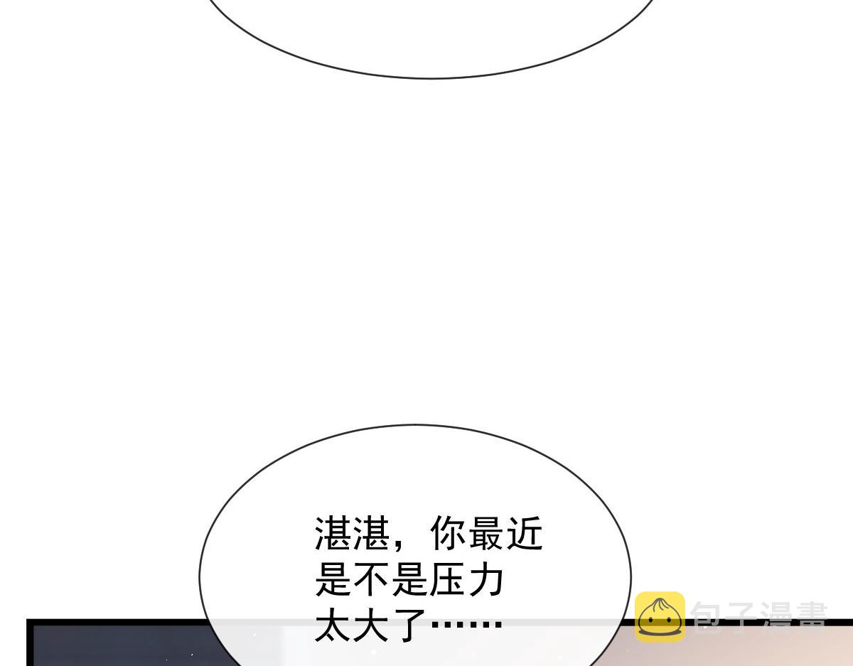 141 孩子不是我的54
