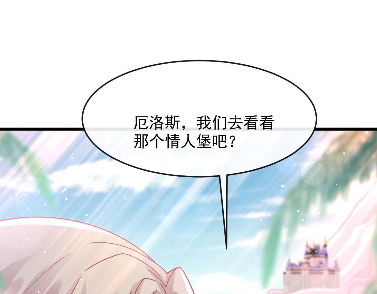 151 只要许愿，就能成真！7