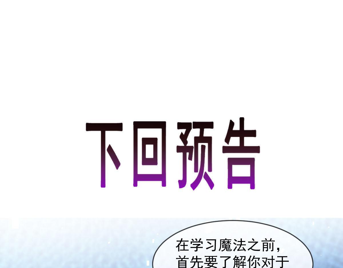 160可疑的驱魔人109