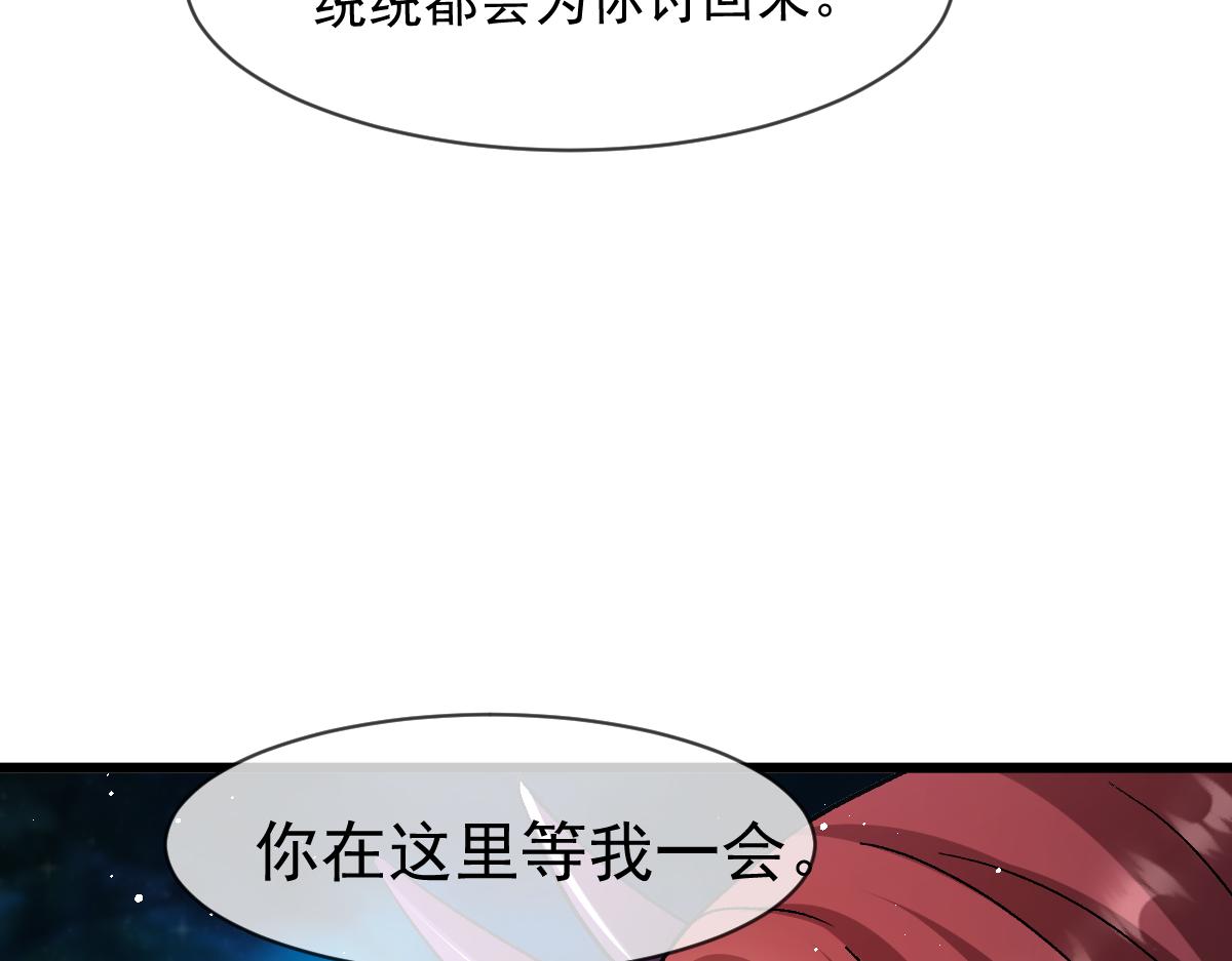 168 认命了，逃不开你了74