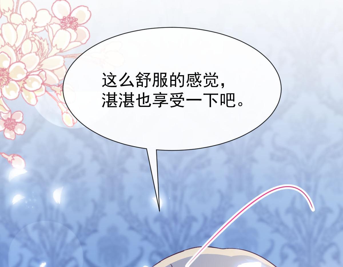121 别动哦，检查一下79