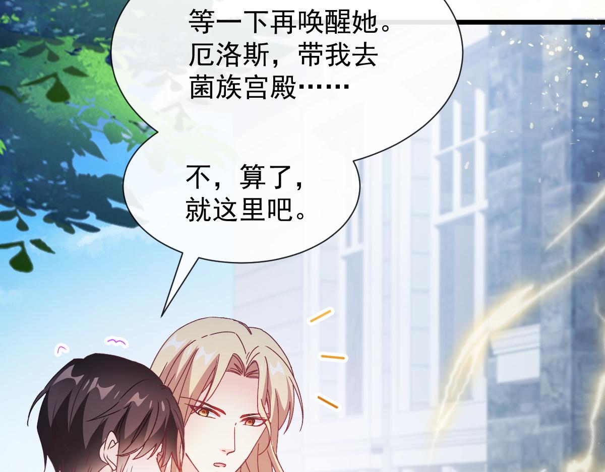 108 信息素紊乱15