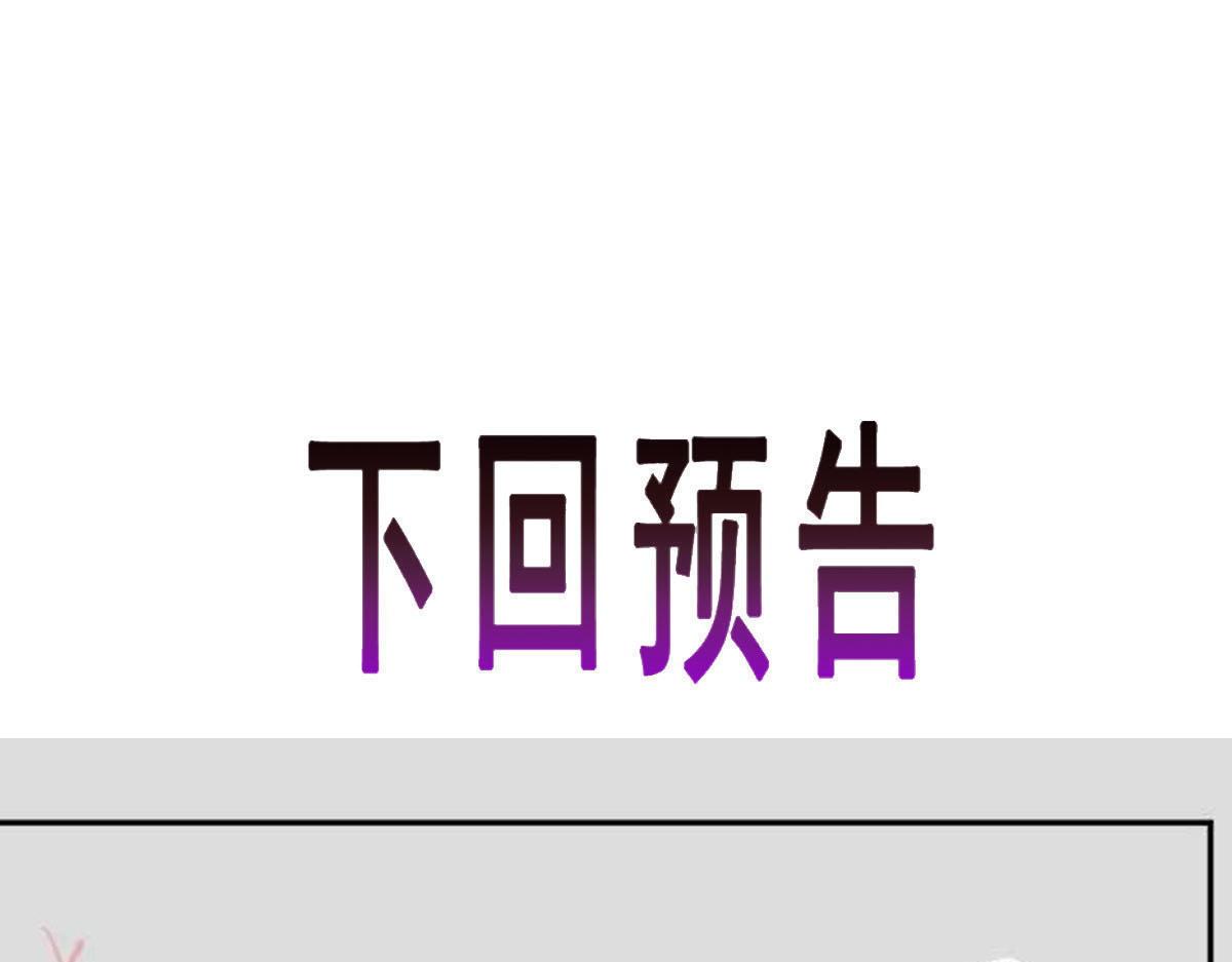 146 不一样的祁湛97