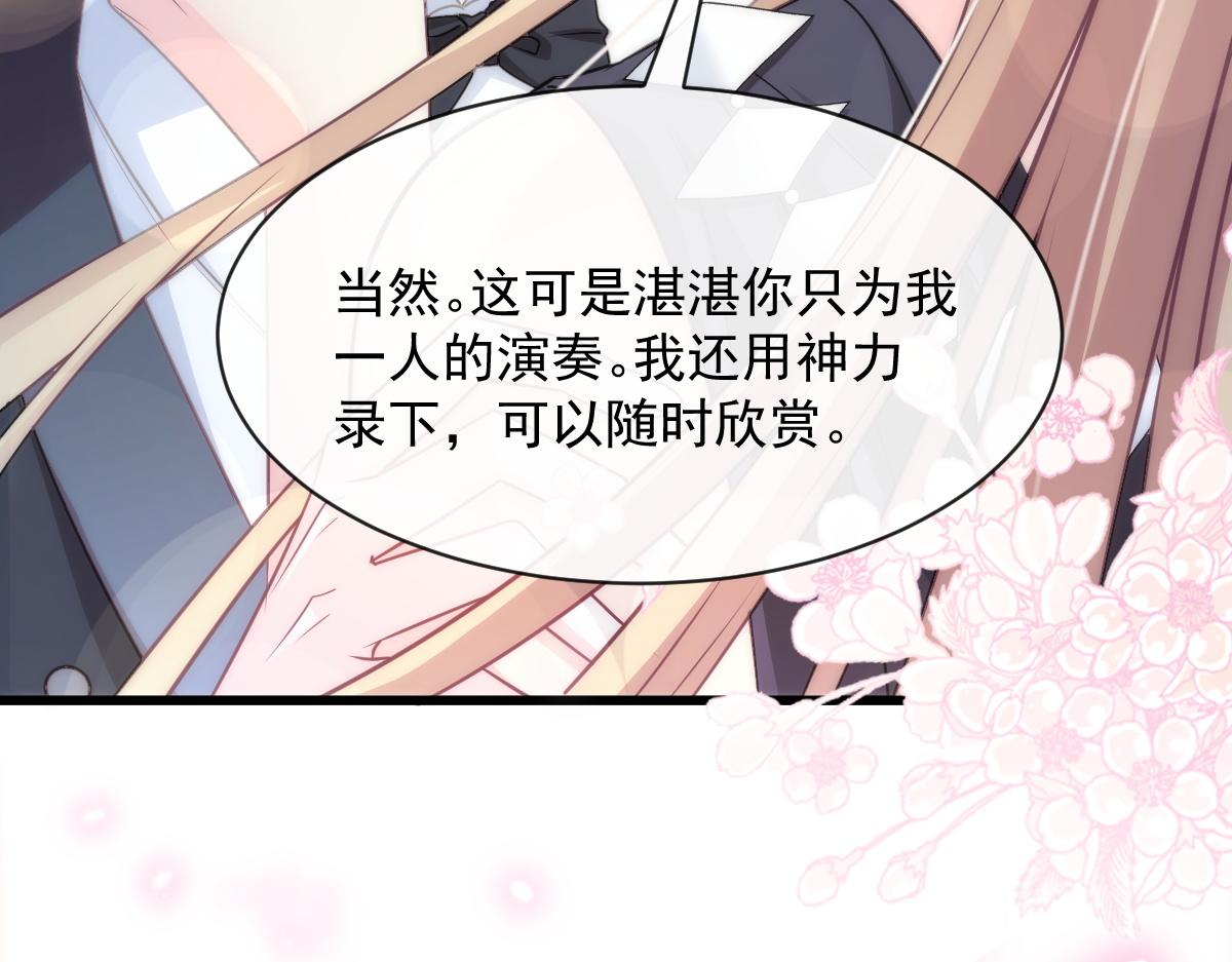 088 犬族锁结27