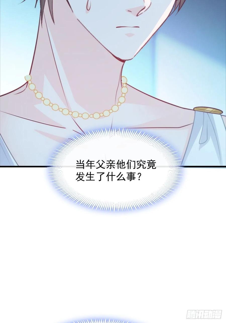 079 祁湛的孩子13