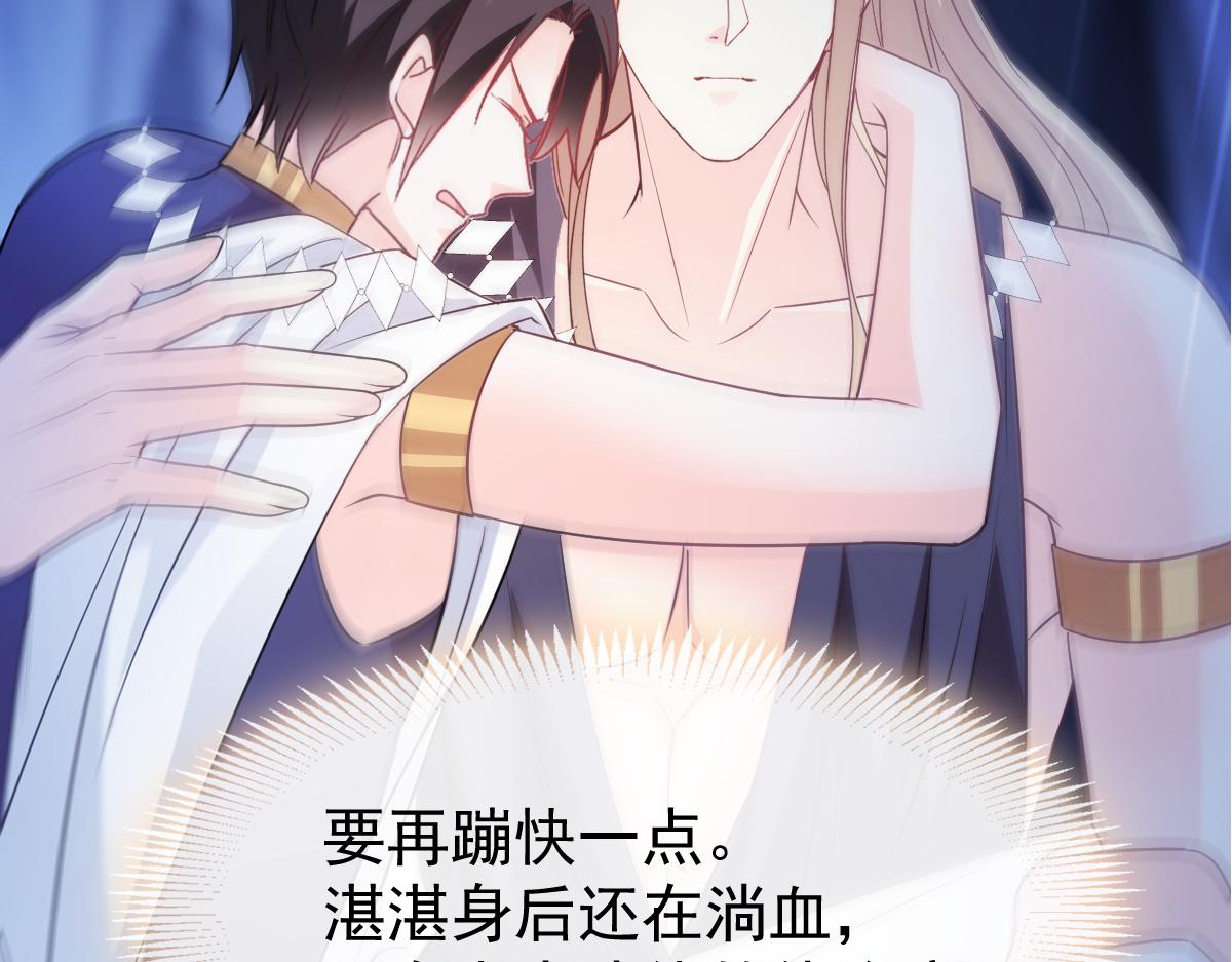 117 邪神变塞因6