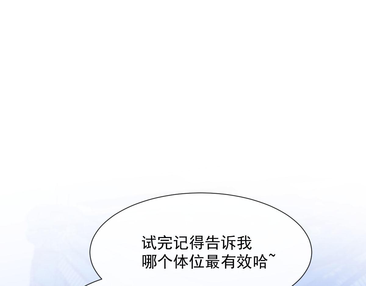 124 108种方式？！46