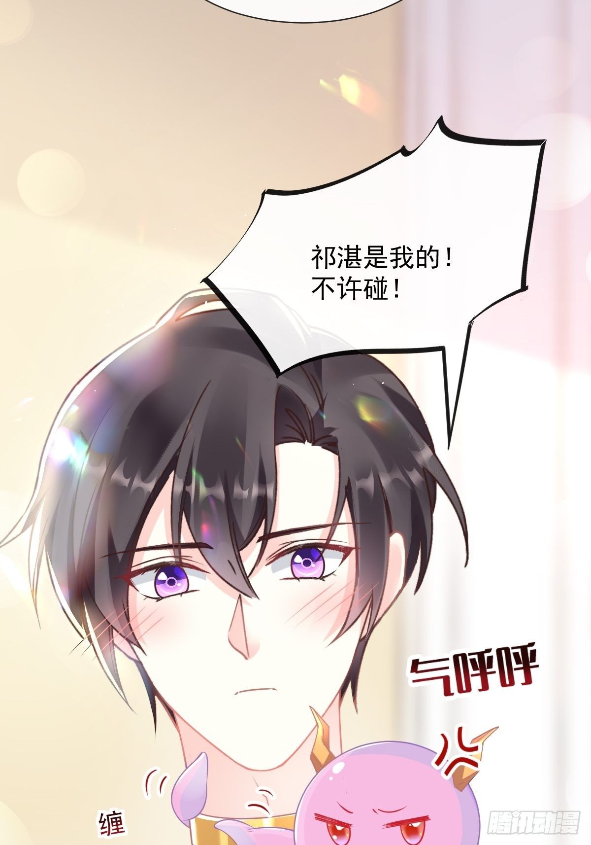034 融为一体38