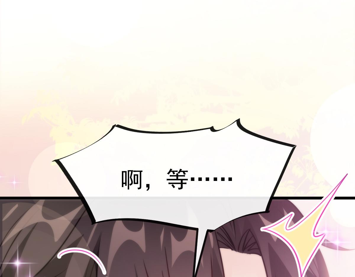 108 信息素紊乱92