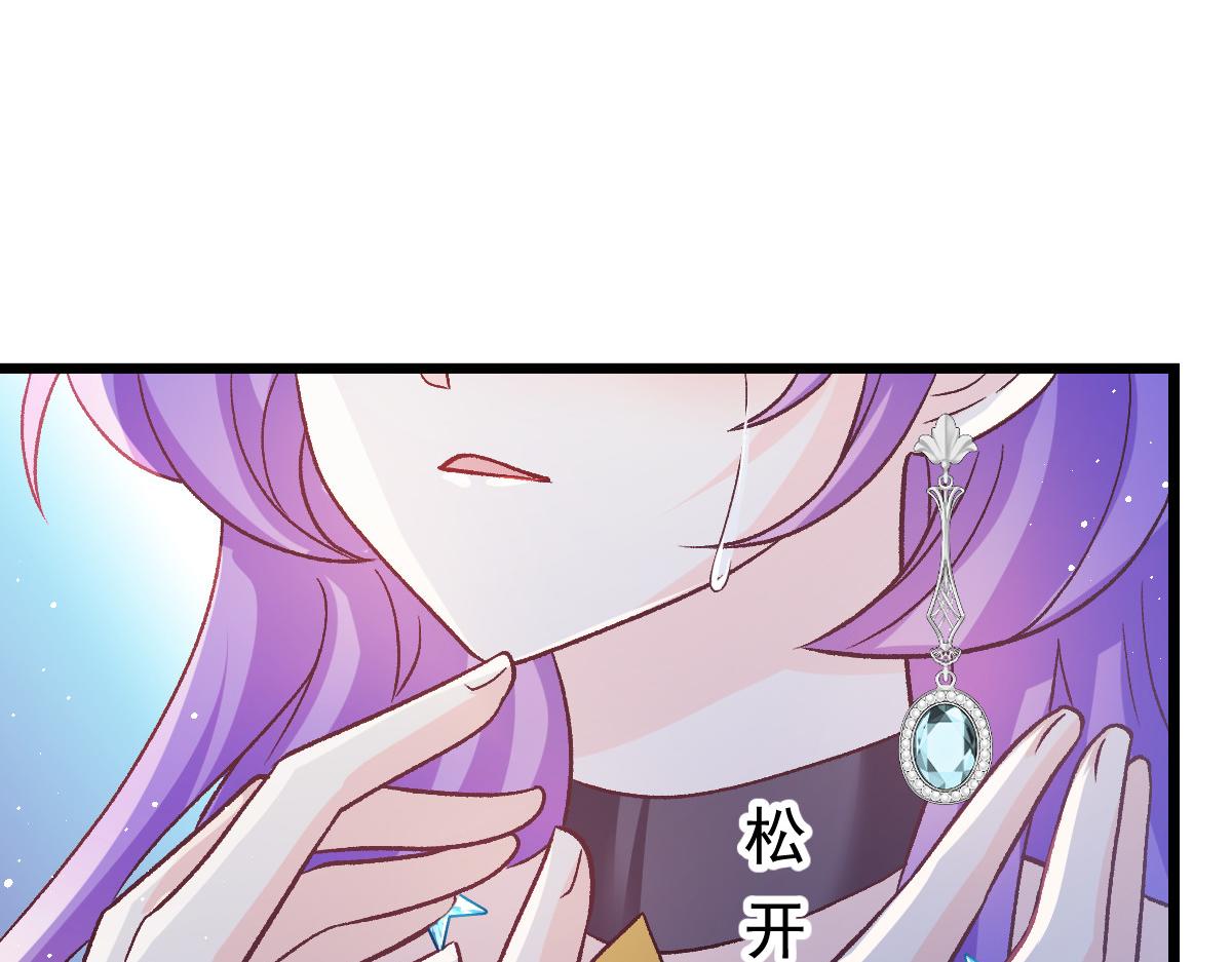 175 爸爸是我的！85