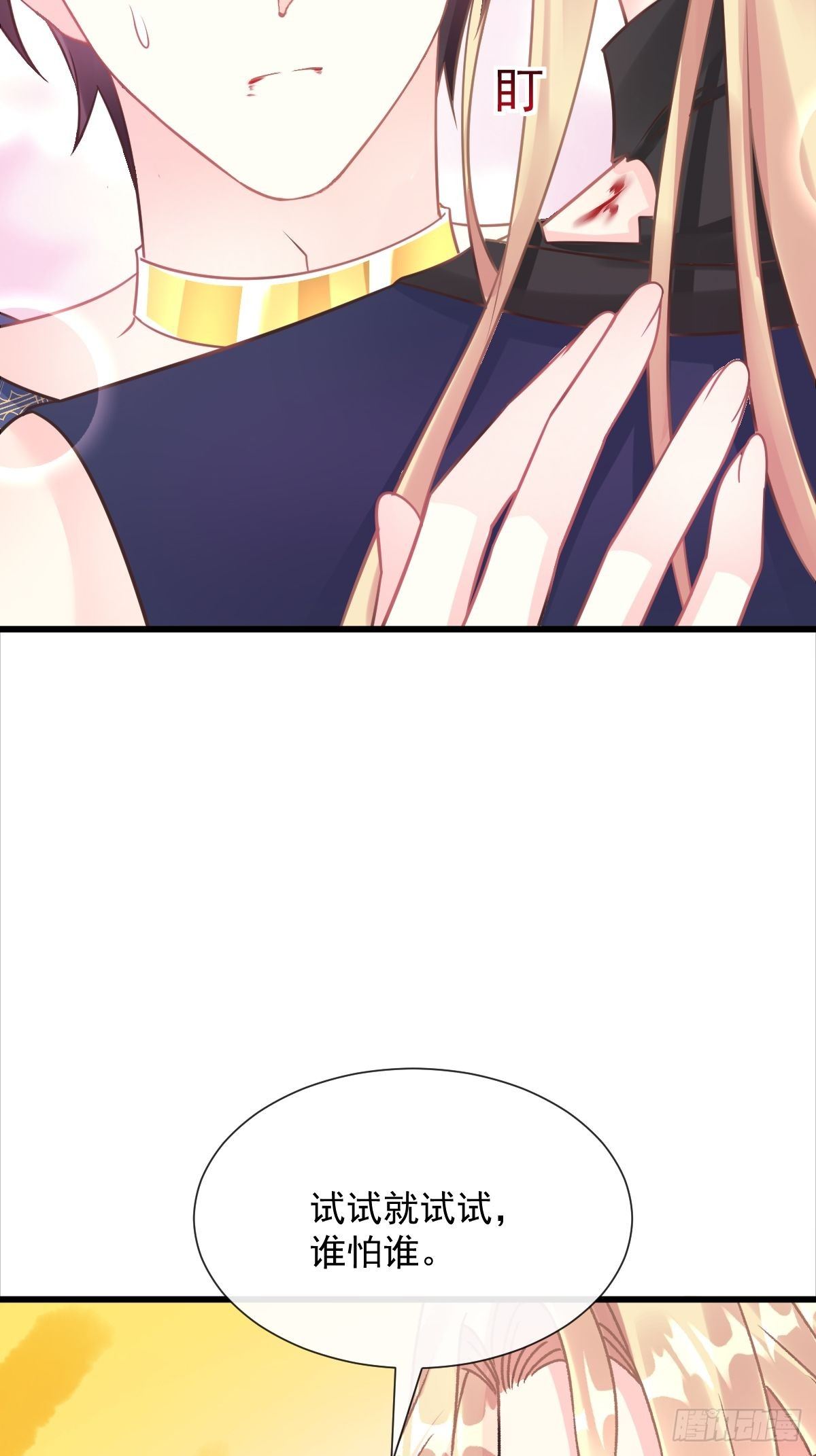 041 惹人心疼36