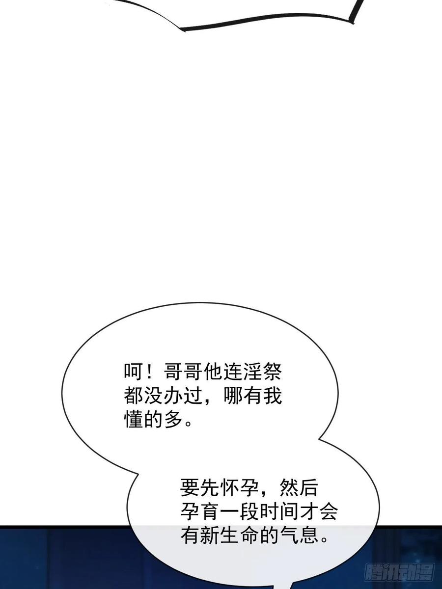 065 这可是我们的孩子！19