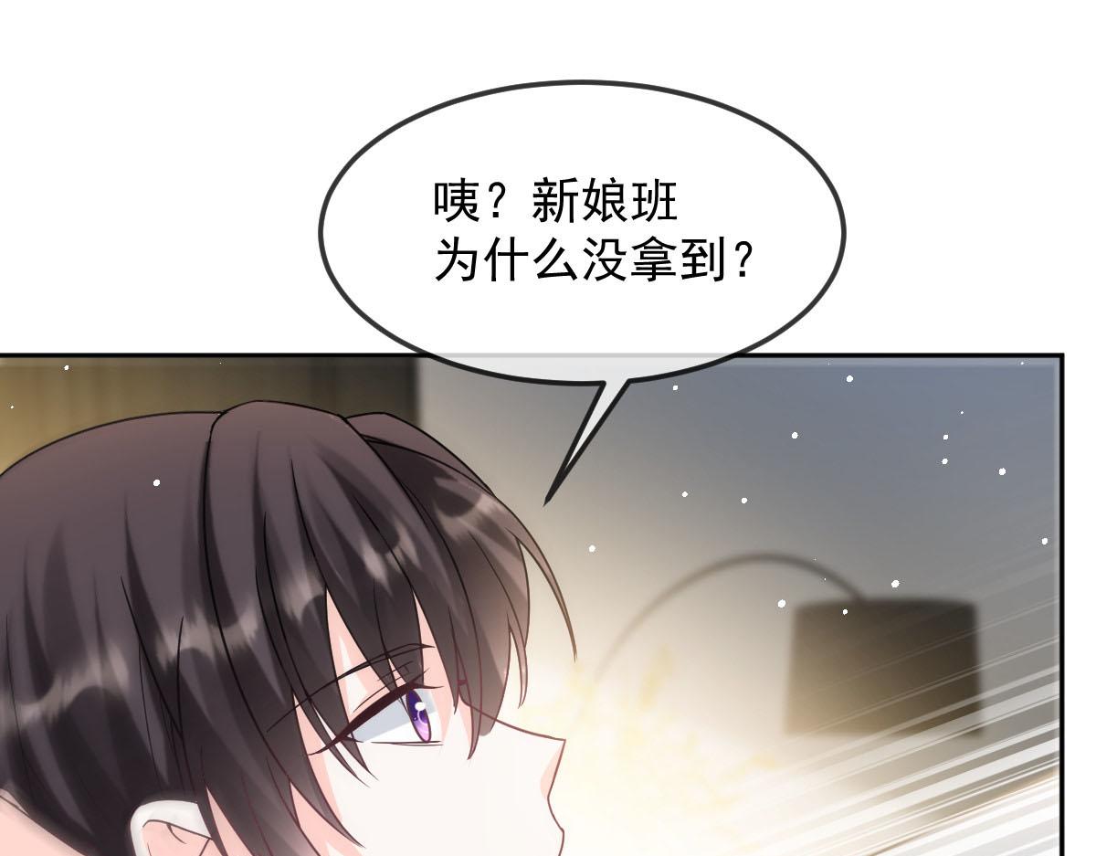 157尝尝我的手艺31