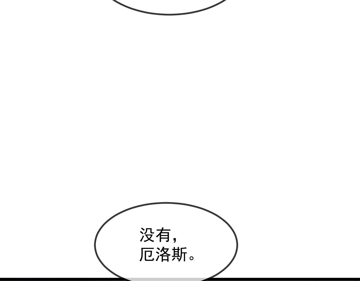 154厄洛斯失控59