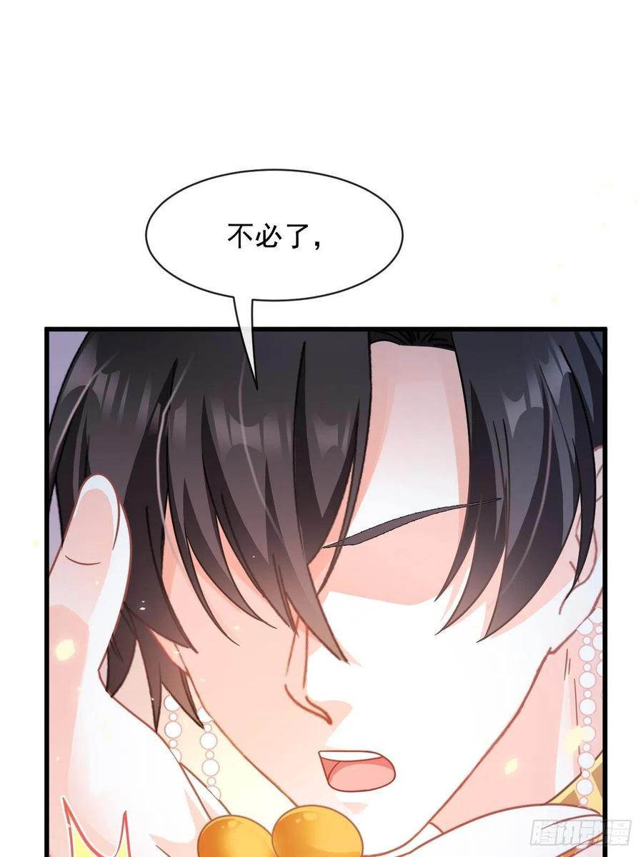 064 无辜莱特被喂狗粮38