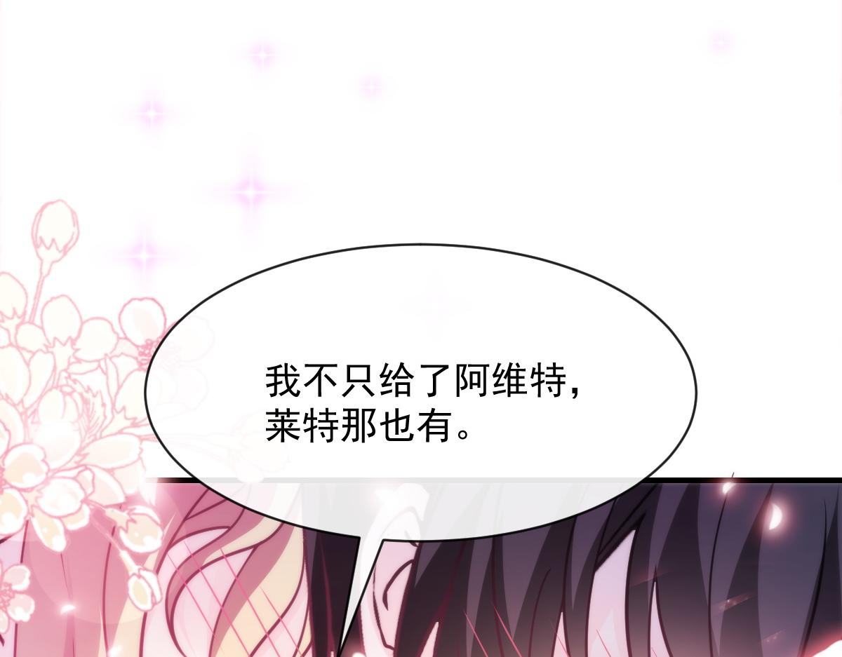 093 莱特的心意27