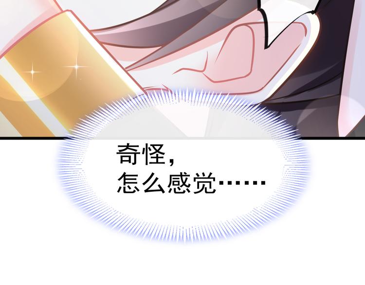 023 治疗魔法54