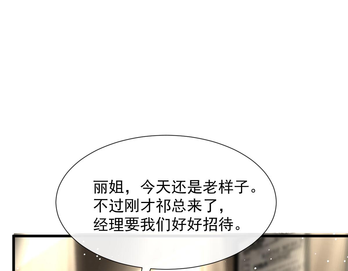138  来自女人的诱惑17