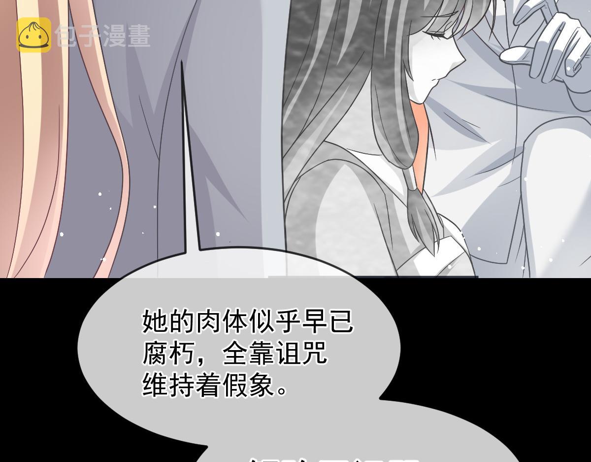 158迟来的坦白69