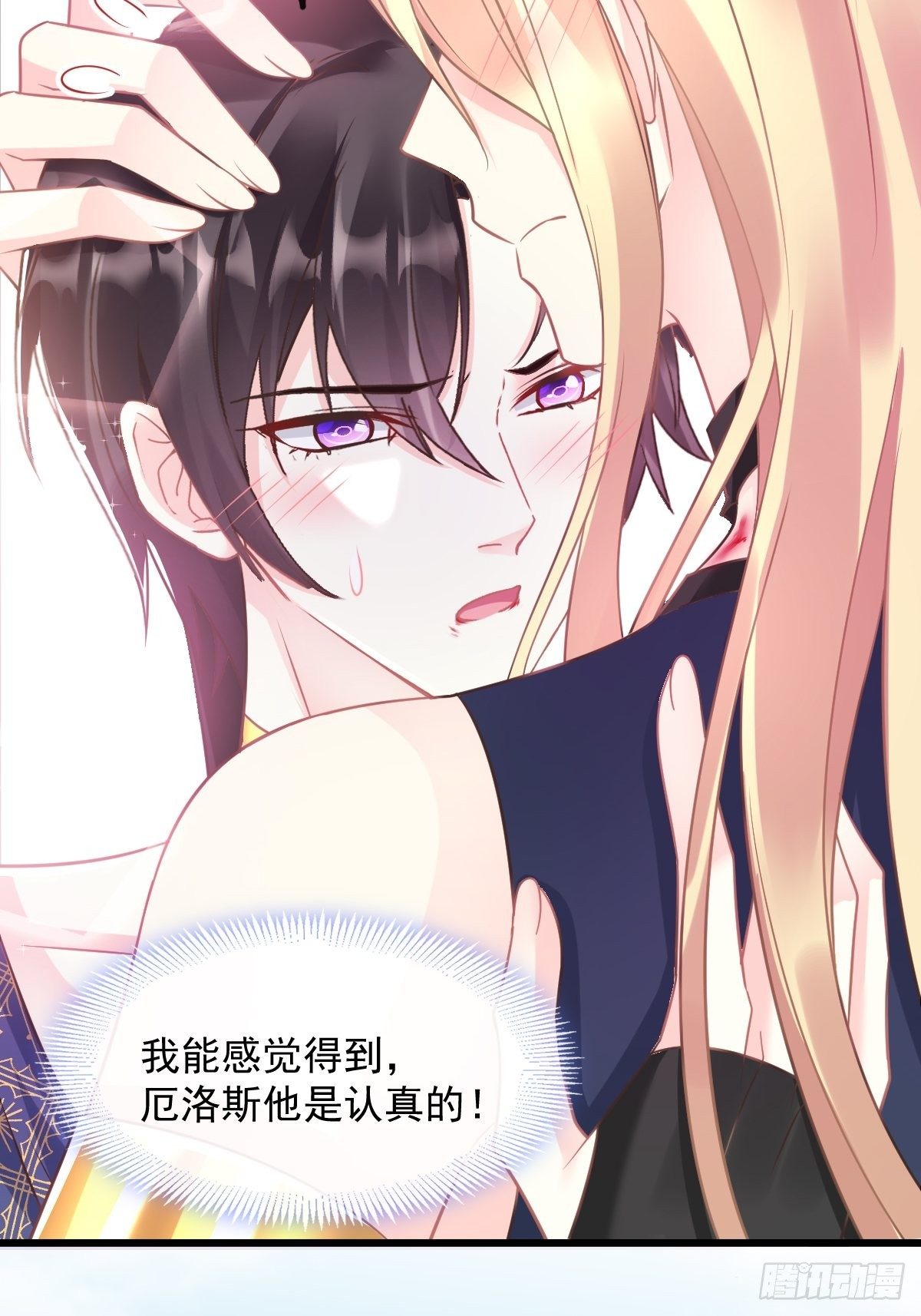 041 惹人心疼31