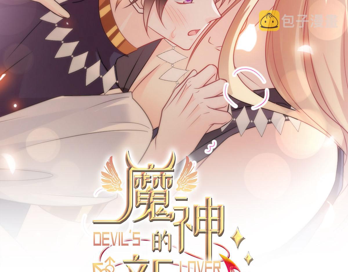 122 龙族苏醒，新旧账一起算101