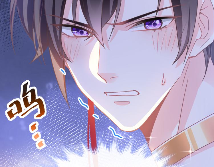 第3话 选择他？29