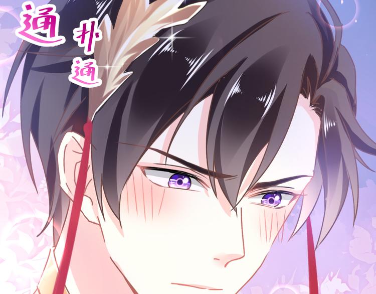 第4话 相遇后的第一早晨29