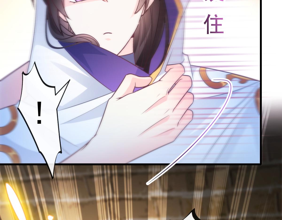 095 祁父主动献身52