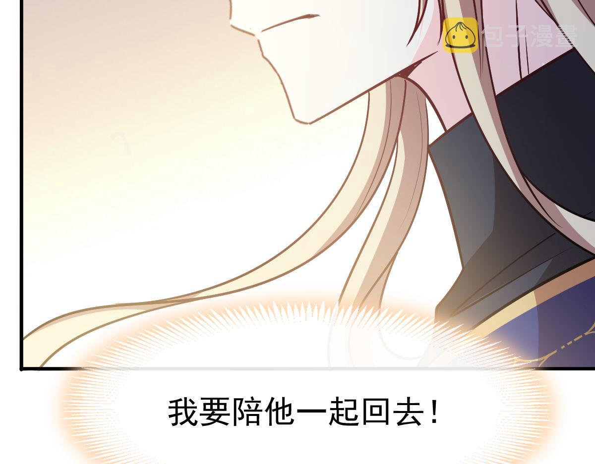 125 情敌出现！！62