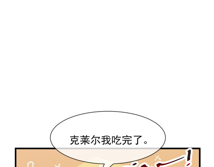 第6话 你可真辣63