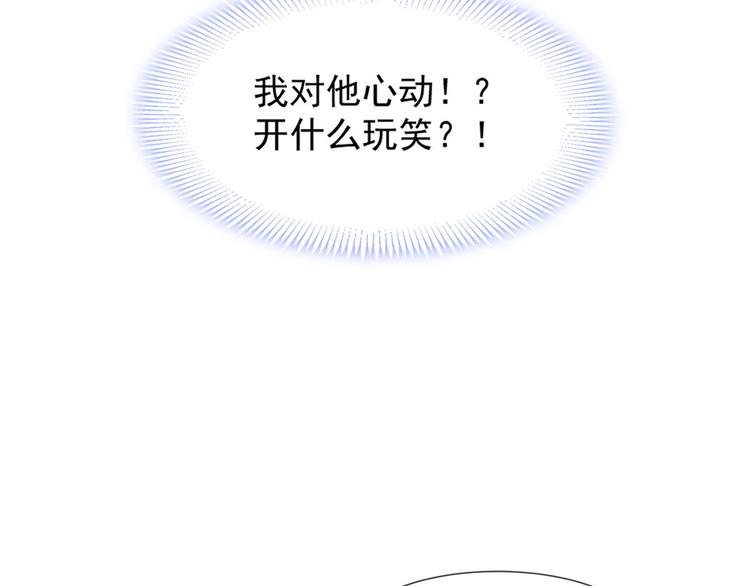 第11话 隔着衣服38