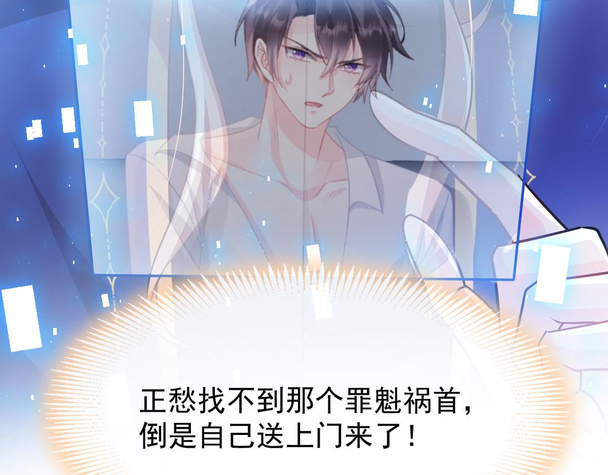 135 小小厄洛斯遇见新世界79