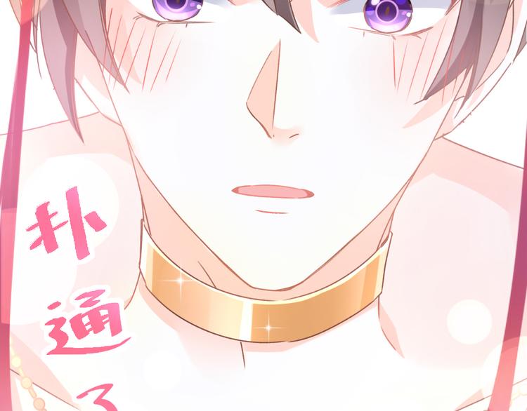 第2话 生孩子才能拯救的世界25