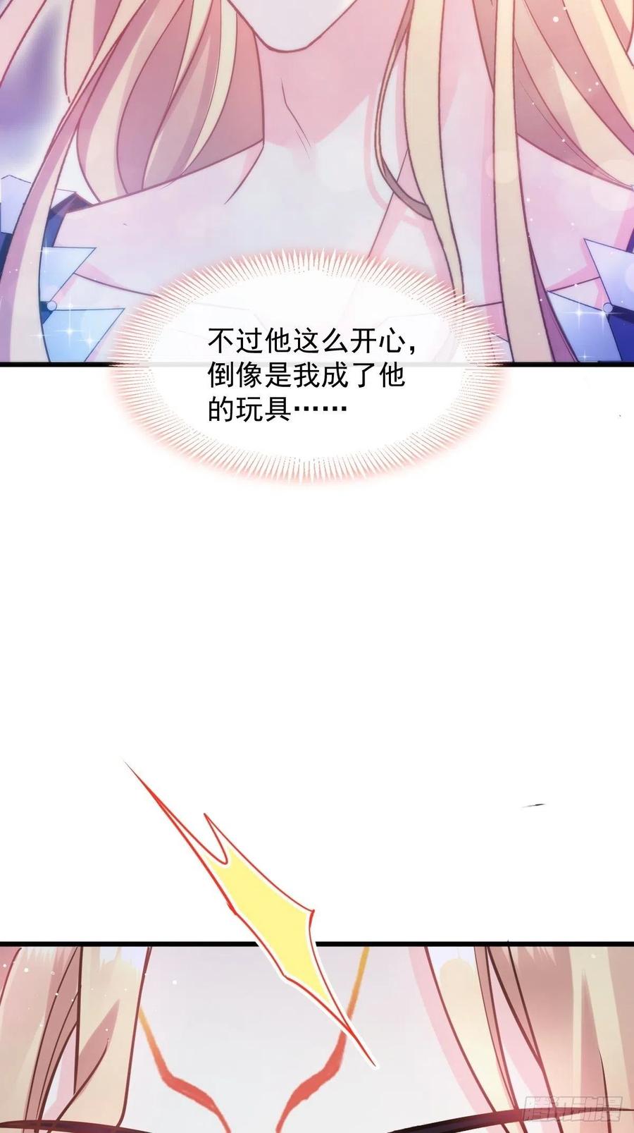 067 情之所至，甘之如饴11