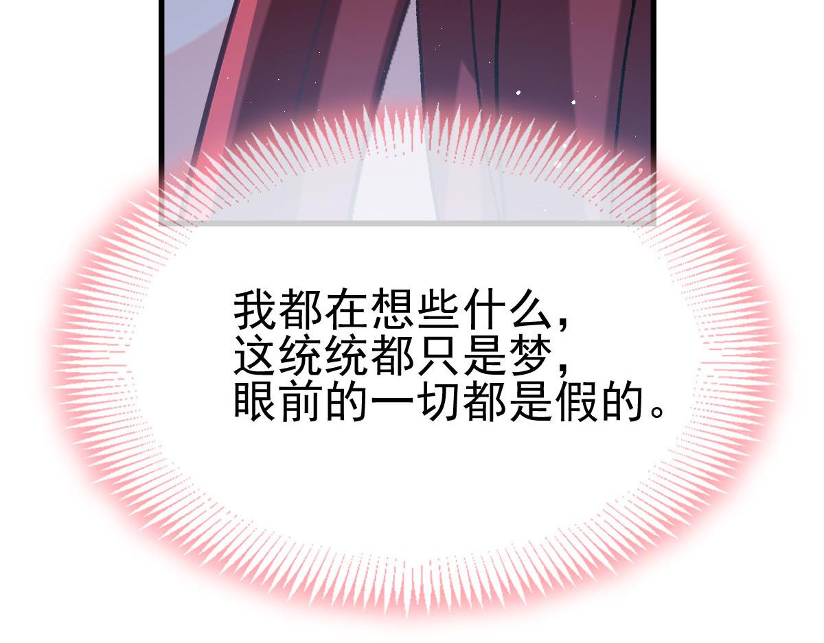 168 认命了，逃不开你了56