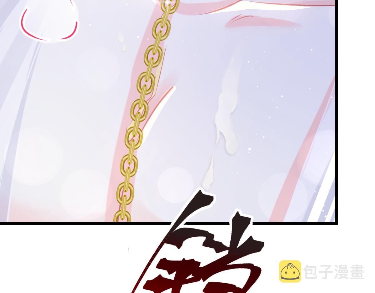 059 献祭开始26