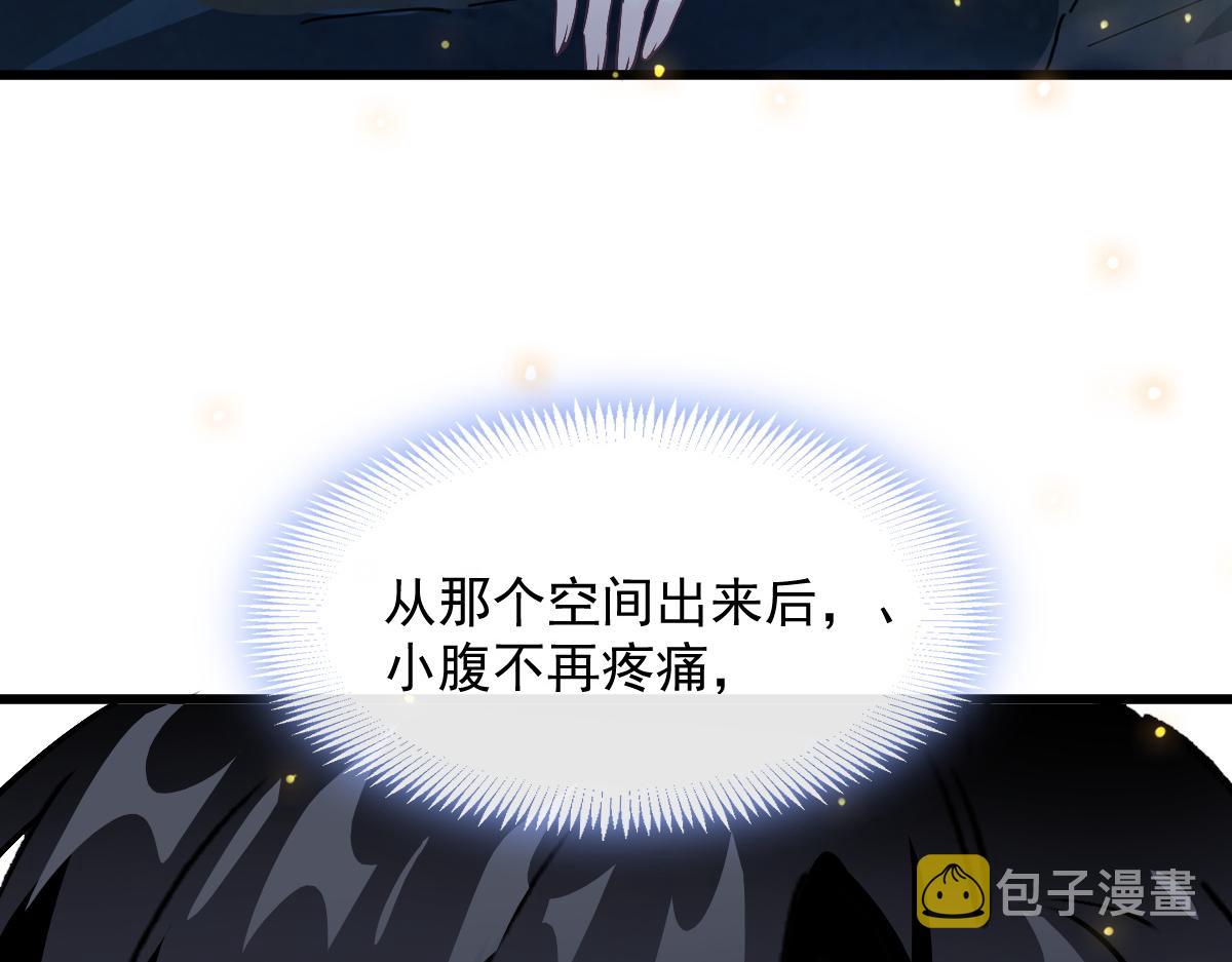 117 邪神变塞因80