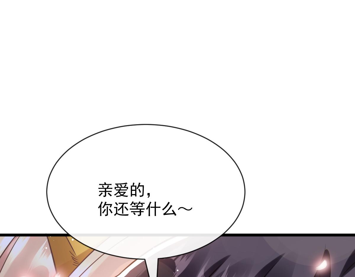 059 献祭开始62