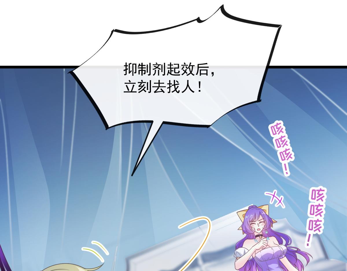 106 挑拨离间40