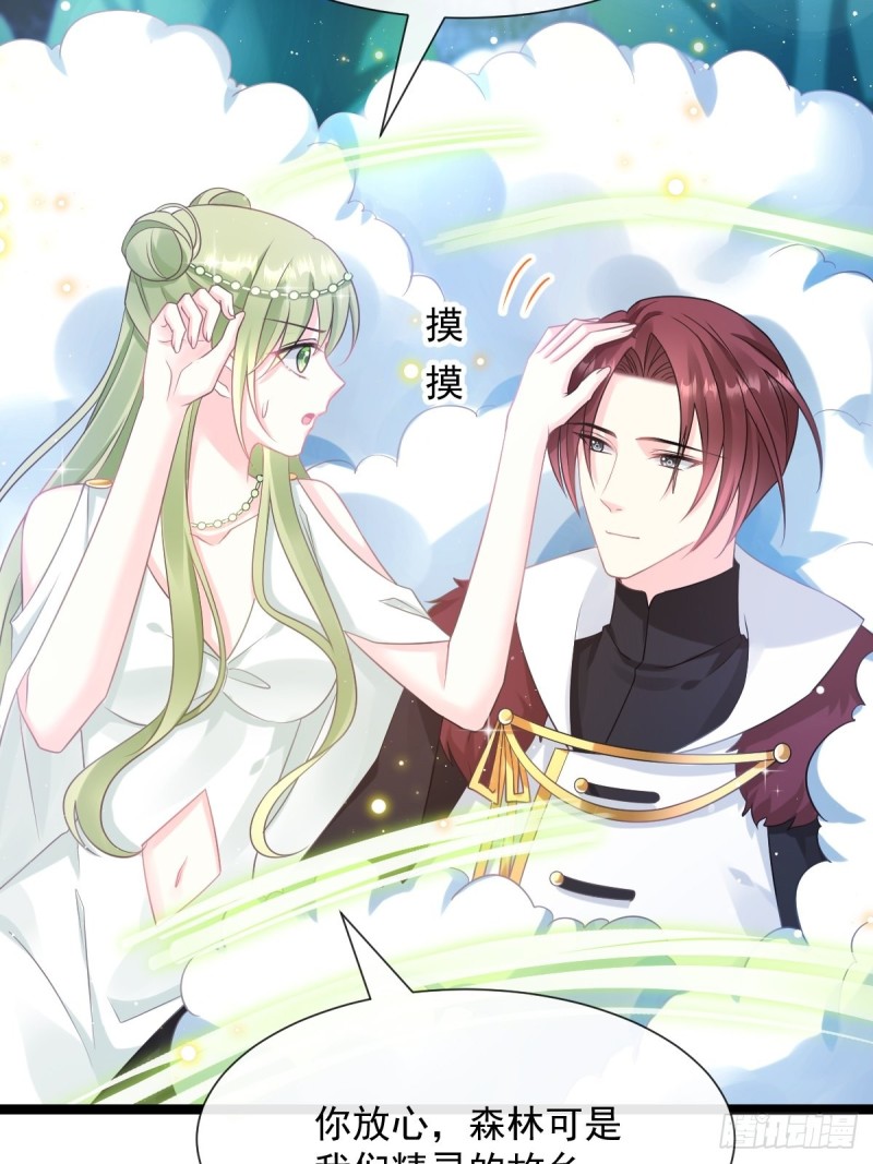 047 神的小名49
