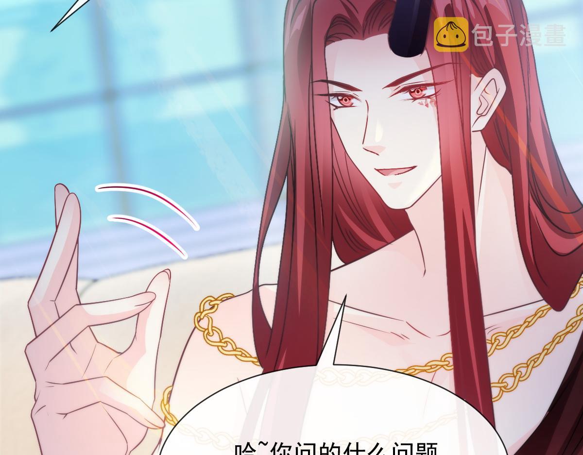 106 挑拨离间78