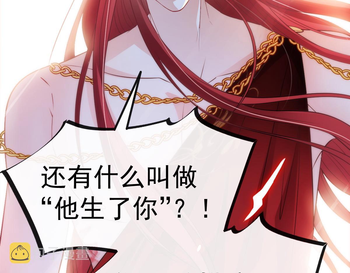 097 父子相认75