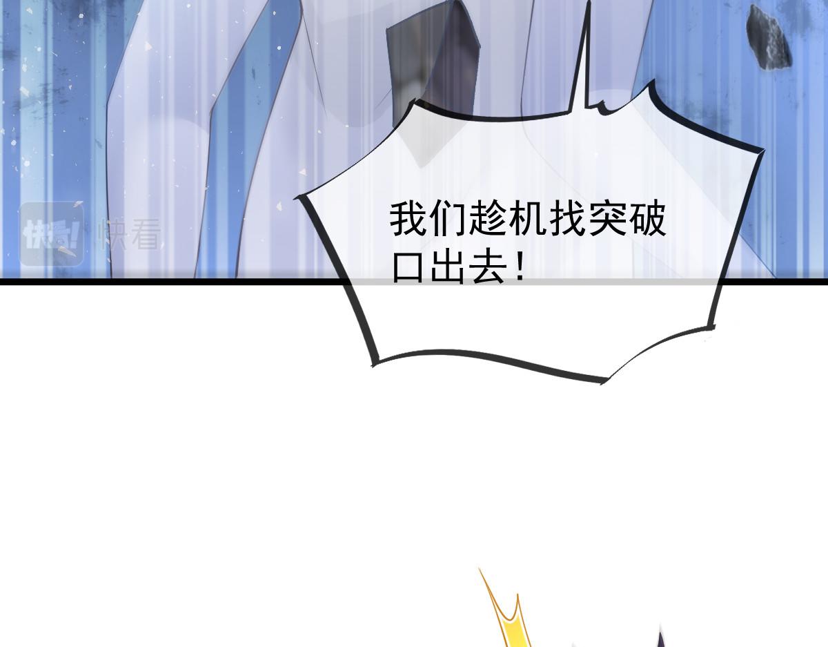 154厄洛斯失控40