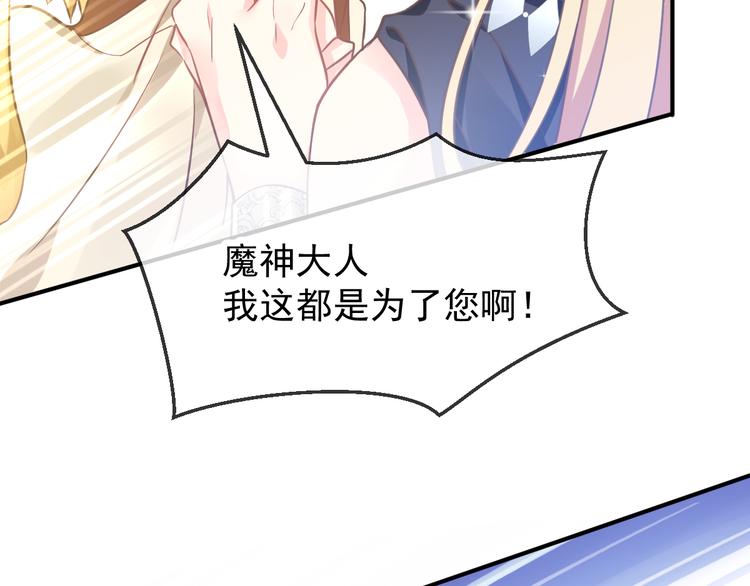 第6话 你可真辣41