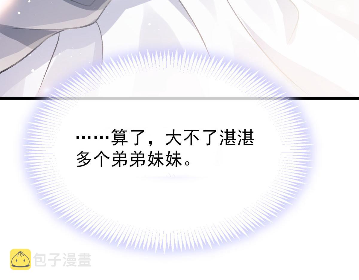172 不再孤单，陪在你身旁86