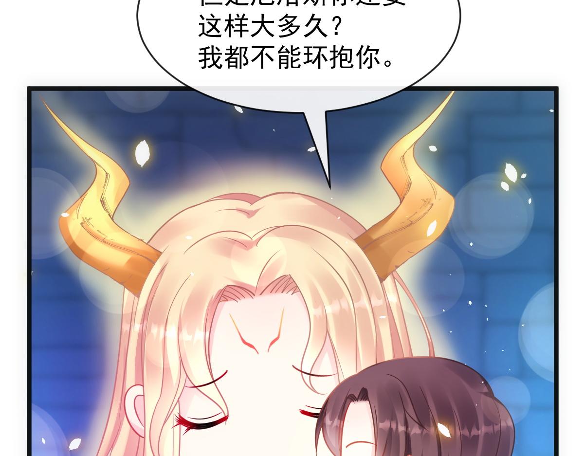 066 纾解神力85