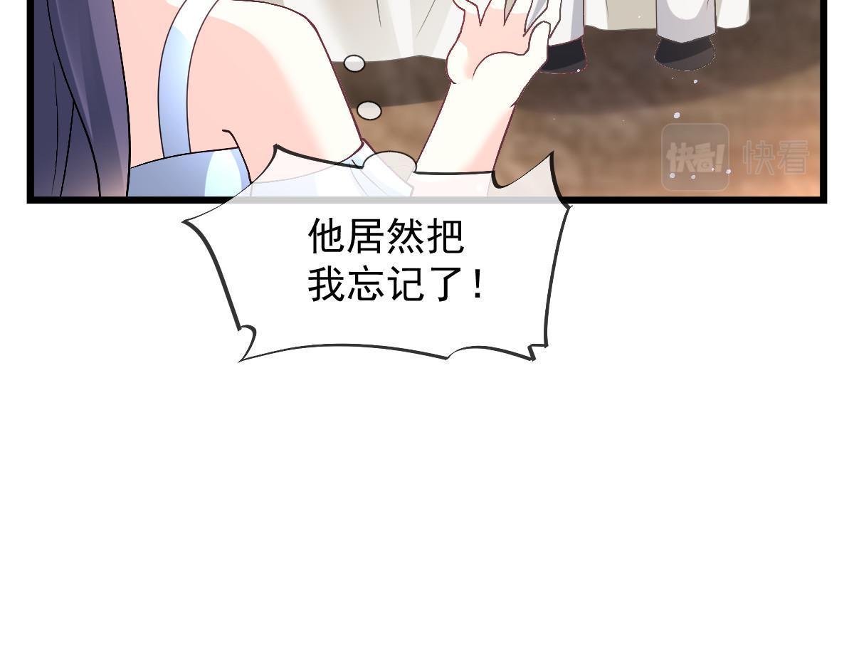 149 敢污蔑他？信不信灭了你！19