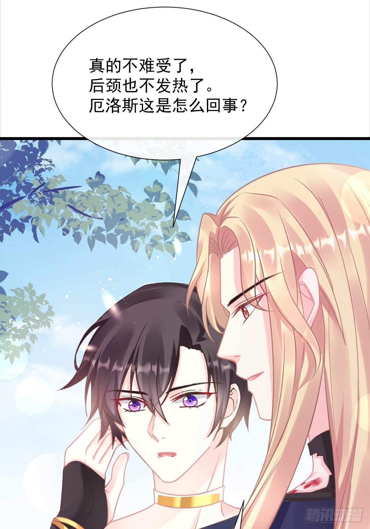 041 惹人心疼12